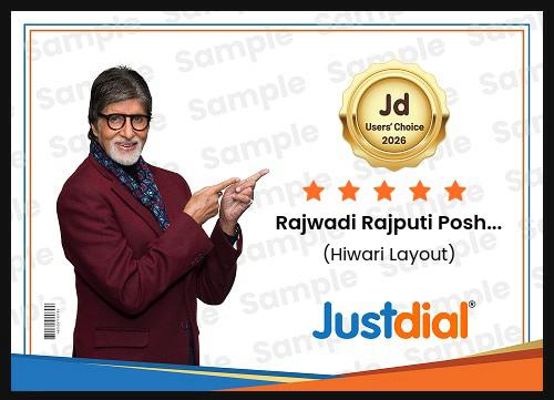Rajwadi Rajputi Poshak - Justdial Users' Choice 2026 Certificate